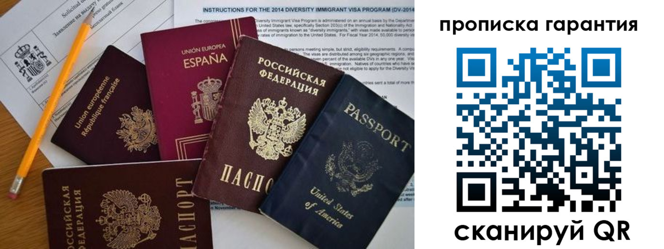 временная регистрация адрес в Окуловке