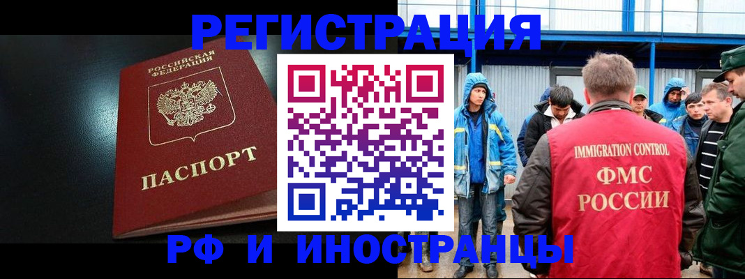регистрация для дет. сада в Окуловке