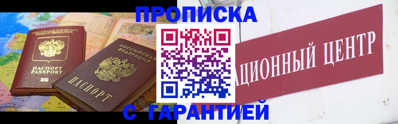 форма 3 в Окуловке