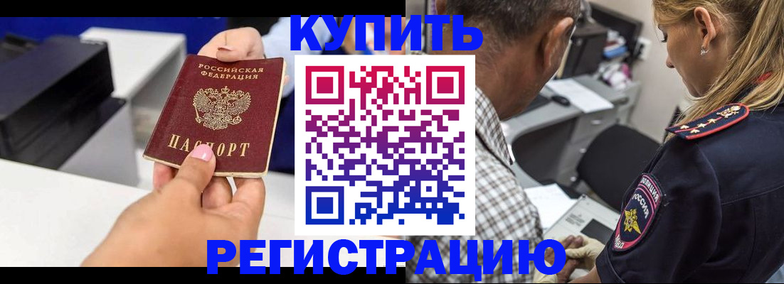 регистрация для дет. сада в Окуловке